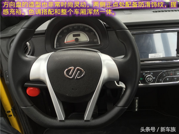 嘉远灵族4座电动新车多少钱,嘉远灵族4座车新车价格