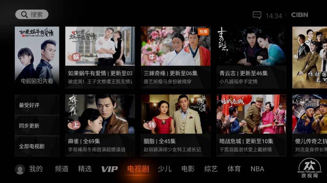 海美迪h7四代升级1.6.6系统好用吧,海美迪h7四代旗舰蓝牙怎么样