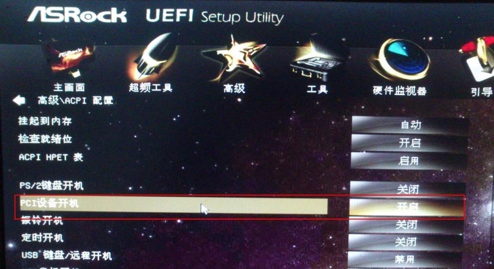 如何通过网卡启动电脑,网卡开机唤醒如何操作