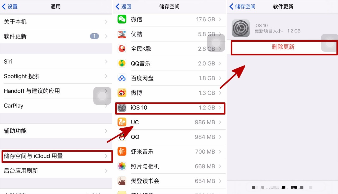 ios15永久屏蔽更新,ios14永久屏蔽ios更新