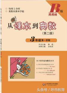 如何给孩子选择练习册,2岁半孩子练习册如何选