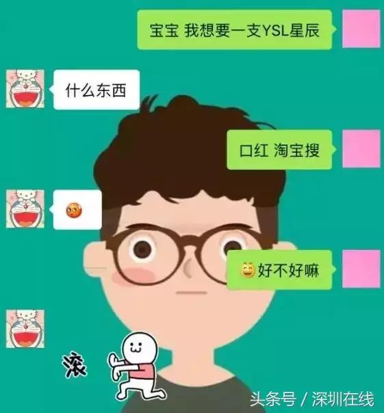 女子同时交7个男朋友,一女子同时交20个男朋友