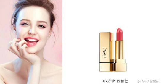 ysl圣罗兰口红全套试色,ysl圣罗兰口红440平替