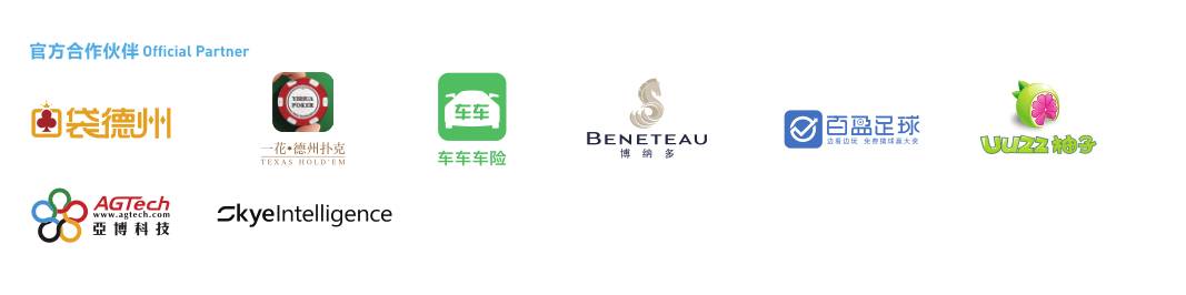 这些年，与帆船赛最有情缘的大牌们！