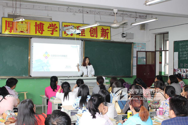 东方中原电子白板助力汾阳教育局薄弱改革项目