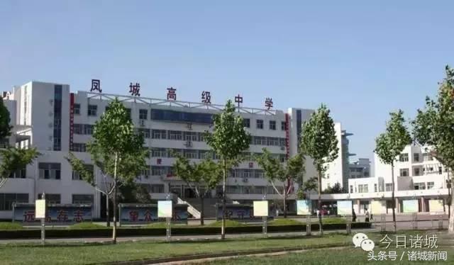 诸城市中学排名最新,全国百强县诸城排名