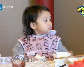 做奶爸,做奶爸后逆袭