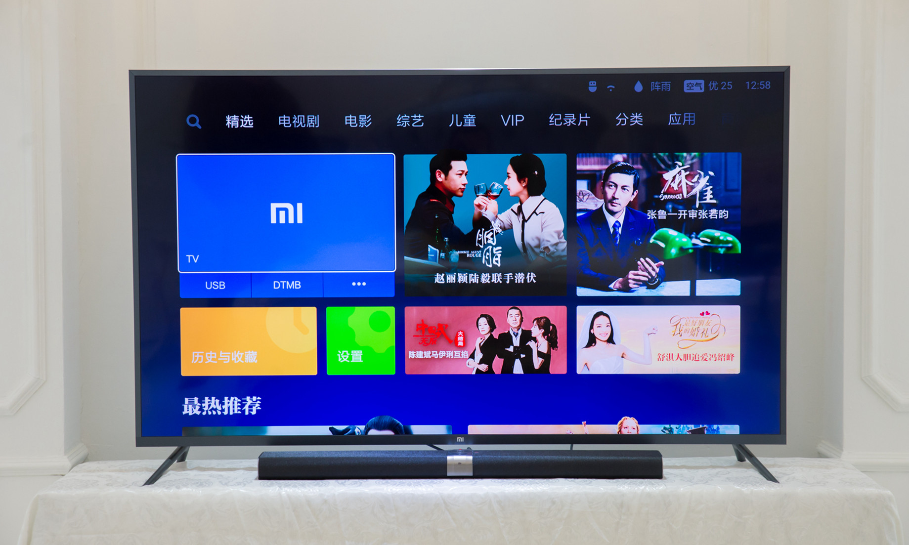 小米电视3s65英寸画质详解,小米电视智能体验43寸