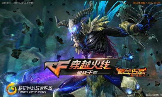 cf手游各版本回忆,盘点cf手游五年版本