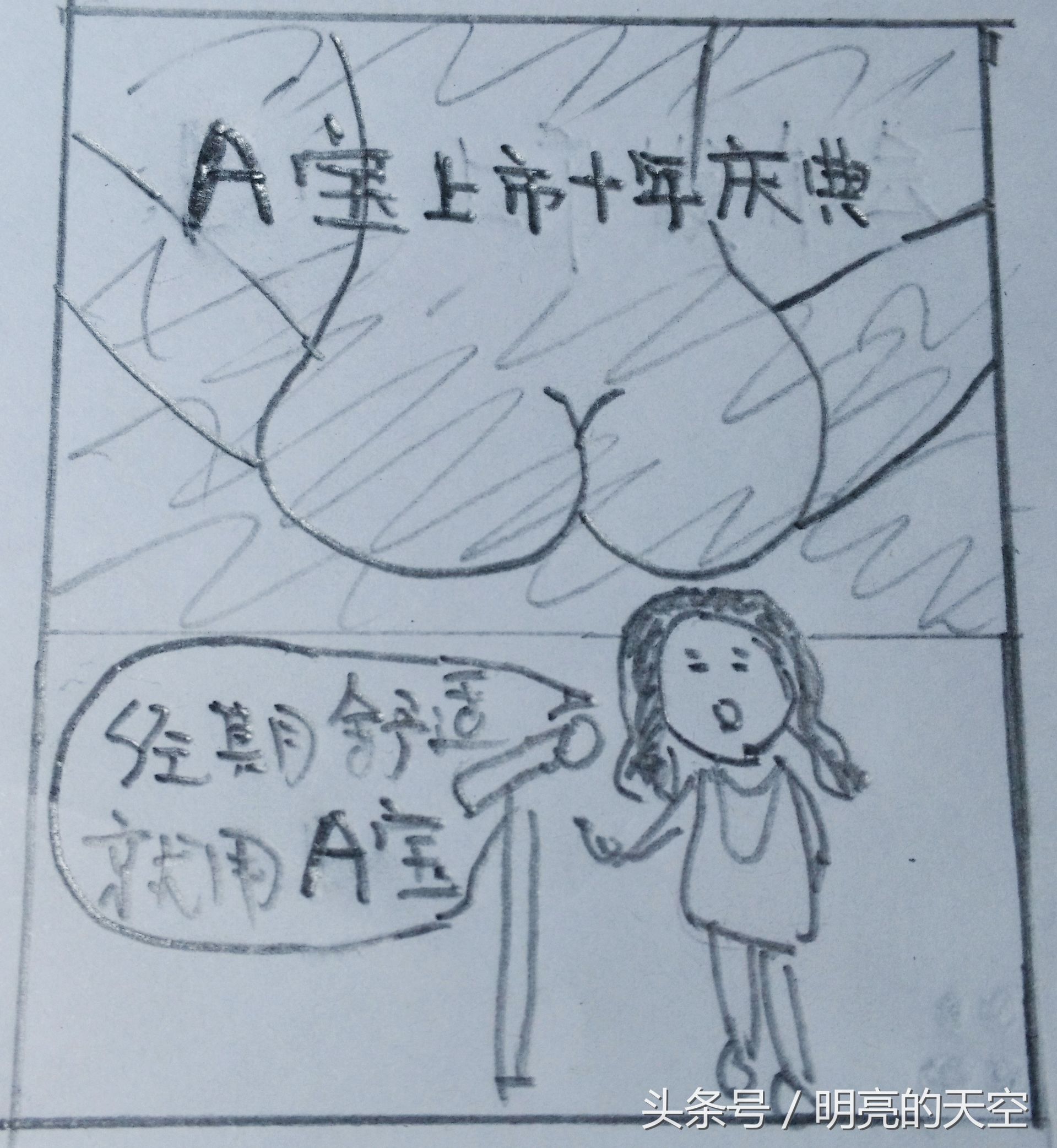 卫生巾、男士及拍照——我要告他们！