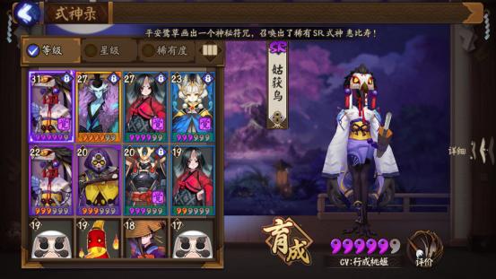 阴阳师如何快速获得御魂升级材料,阴阳师式神40级后怎么升级