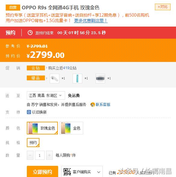 双11还没到就开始剁手过瘾了,京东双11最全最完整剁手攻略