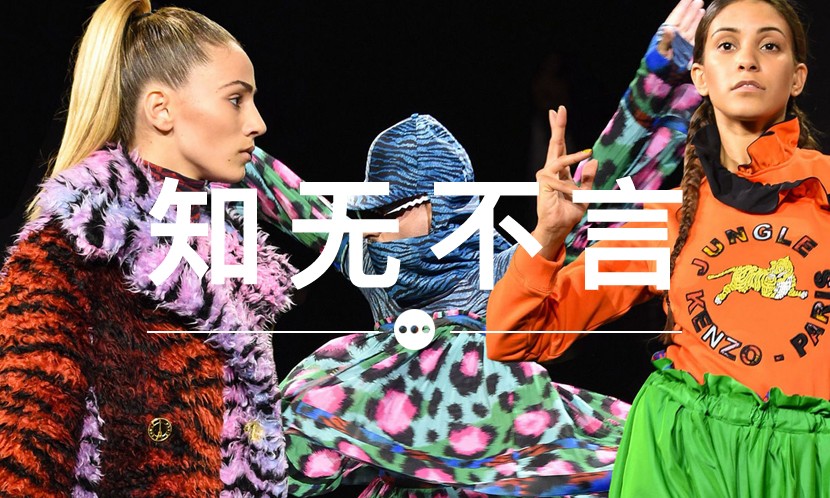 kenzo跟lv联名作品,kenzo有哪些联名款