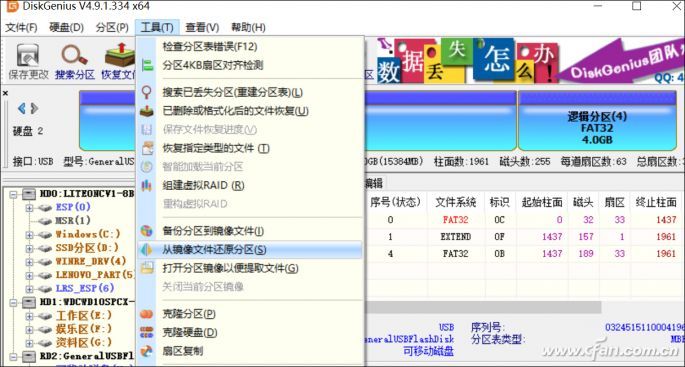 如何启动u盘的缓存,u盘如何按顺序存储