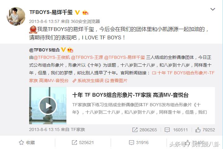 李易峰和tf三小只,李易峰tfboys同台