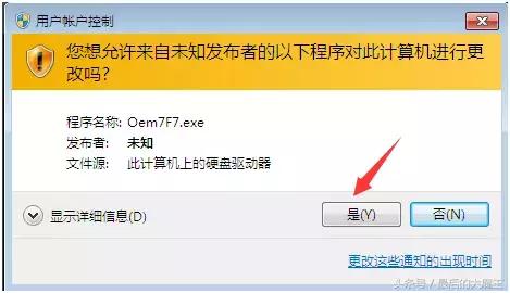 从零开始学习嵌入式系统编程,从零开始学装系统