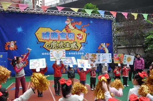 重庆永兴幼儿园与铭豪幼儿园,中国前十名幼儿园