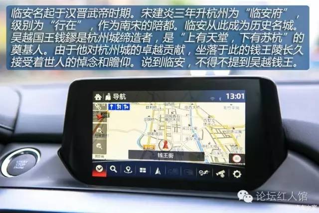 最新款阿特兹第一视角试驾,17款阿特兹2.0试驾第一视角