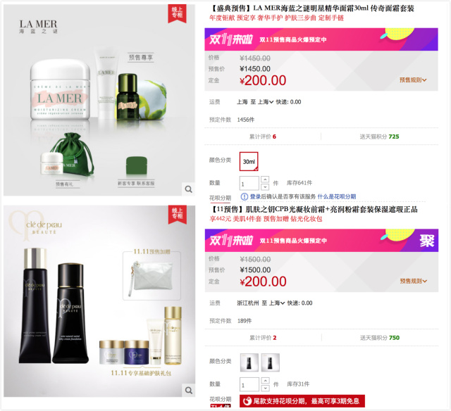 双十一防剁手终极攻略,双十一购物防剁手