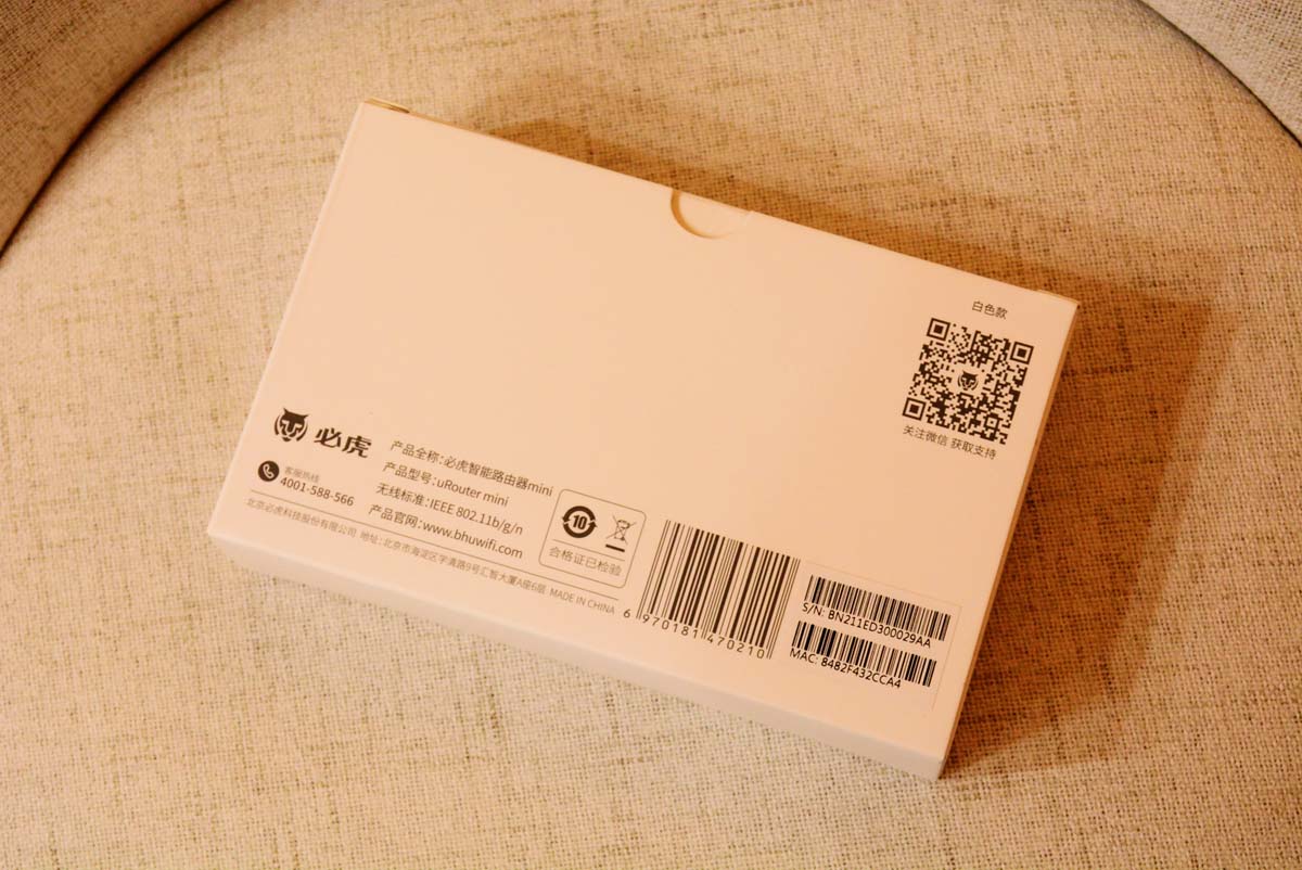 上网赚钱路由器,上网不花钱的路由器