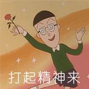 天津贵族学校学费,天津最好的贵族学校