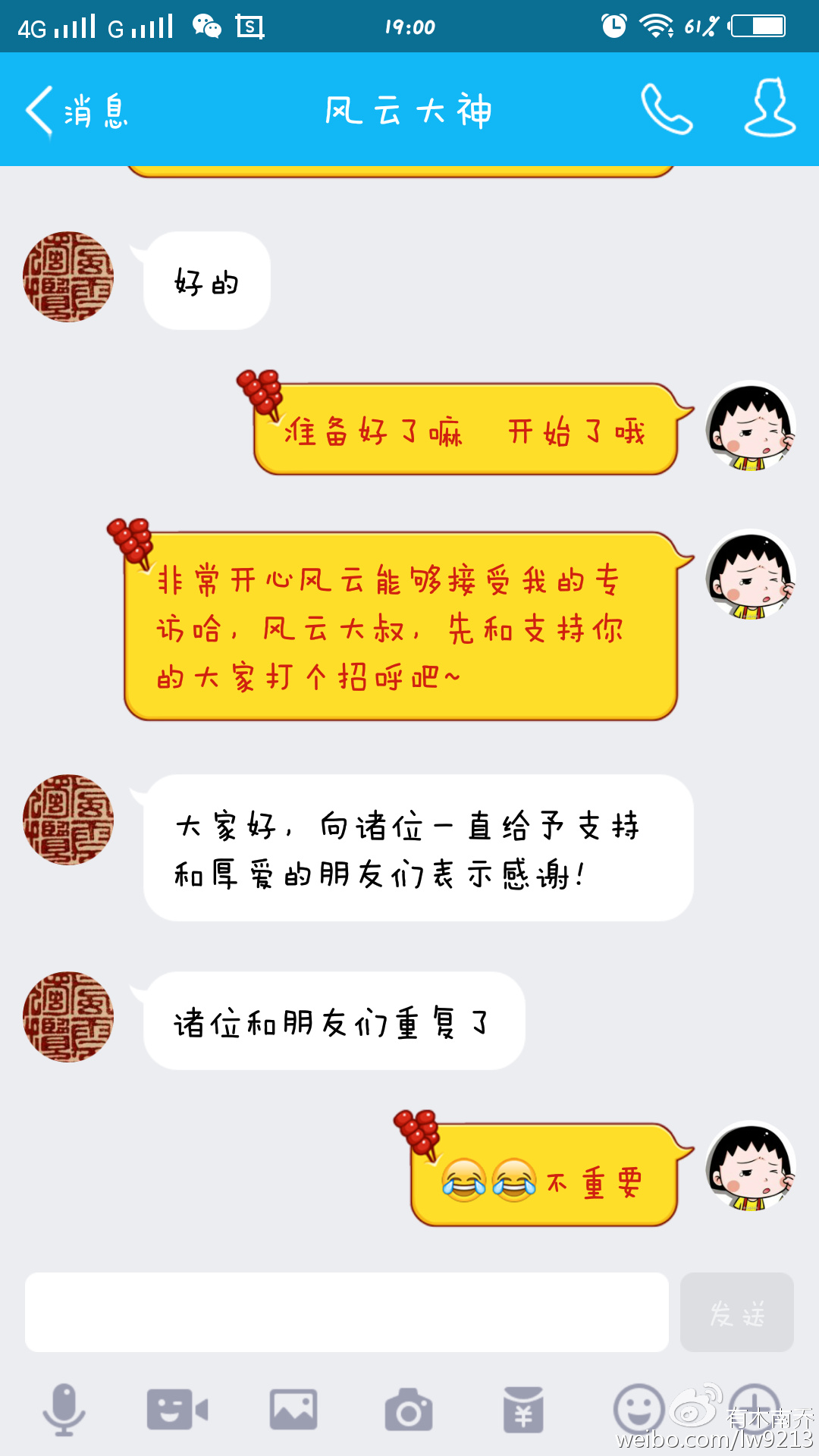 评《龙脉觅踪》——这个假期，让我们一起来烧脑吧！