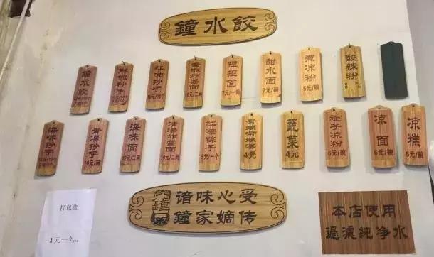 全城饺子馆,全城十大饺子馆