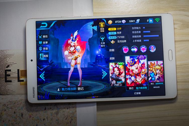 鍗庝负骞虫澘m3娣卞害璇勬祴,鍗庝负骞虫澘m3娴嬭瘎