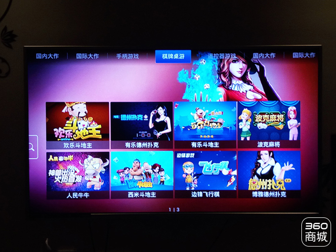 为大屏打造为超越而生的游戏盒子-飞智游戏盒子套装测评