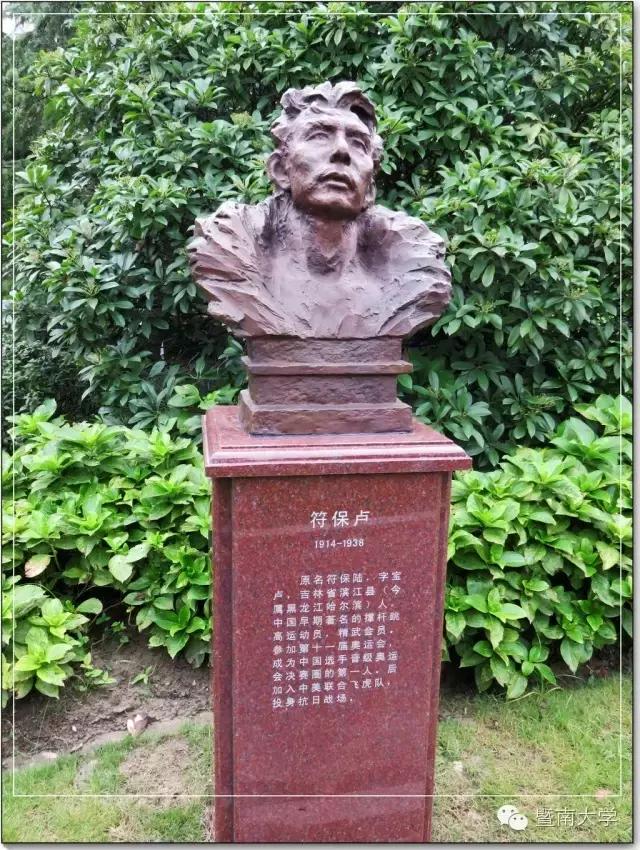 你未知的暨南传奇：有断腿再植第一人还有带中国戏剧进白宫的明星