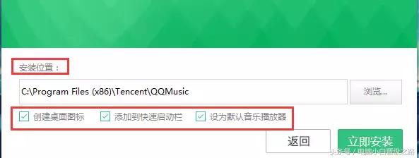 用什么程序安装电脑软件,电脑安装软件的正确方法
