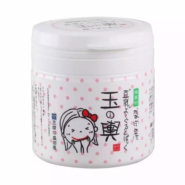 保湿面膜店铺推荐,平价面膜淘宝店铺推荐哪款好用