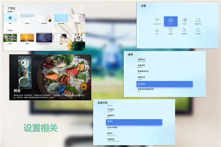 魅族4k电视盒子,魅族电视盒子叫什么