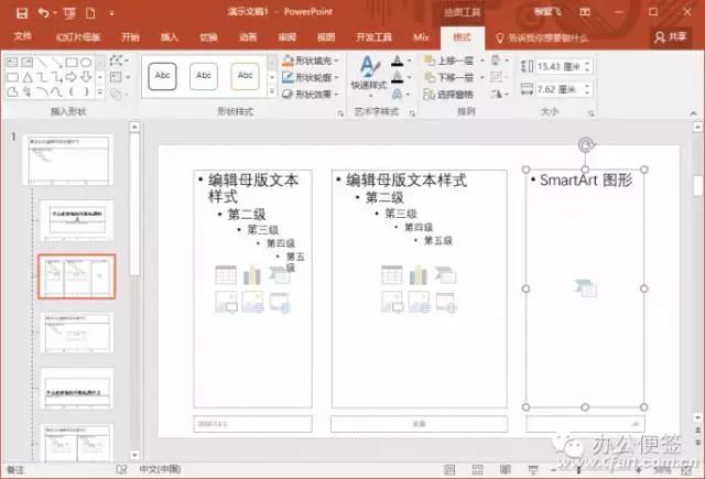 可以免费制作自己喜欢的ppt模板吗,ppt模板图片素材简单