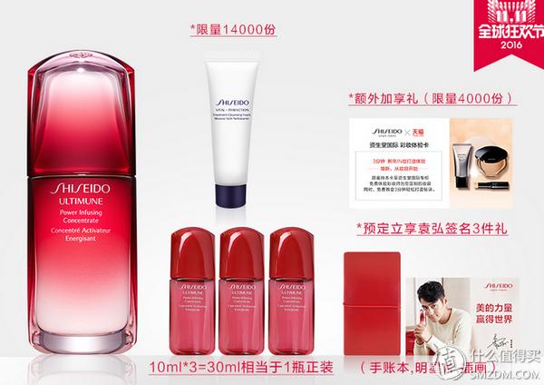 双11美妆清单错过要等一整年,双11必囤自用必备高端护肤品