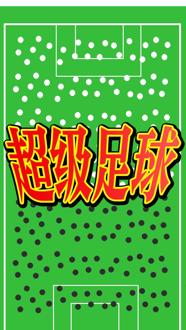 搞笑赵石：8个队在一个场地上同时进行比赛，史上最强足球赛