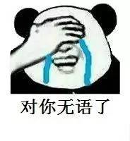 最近很火的那个微笑表情包,微笑比心表情包代表什么