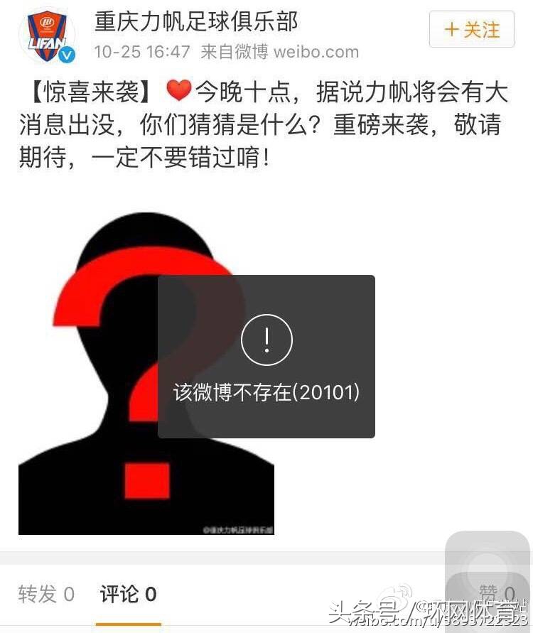 力帆最新消息今天,关于力帆汽车的最新消息