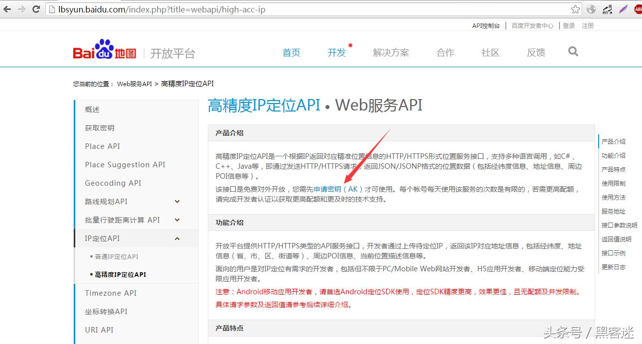 ip精准定位,可以通过ip地址定位电脑的位置吗