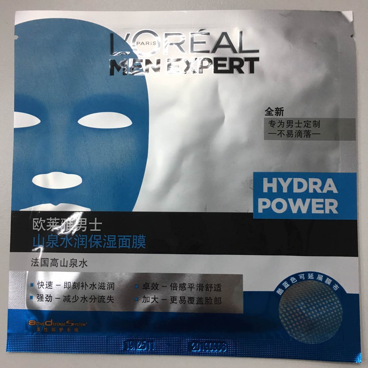 男士面膜哪个牌子性价比高,哪一款男士面膜比较好