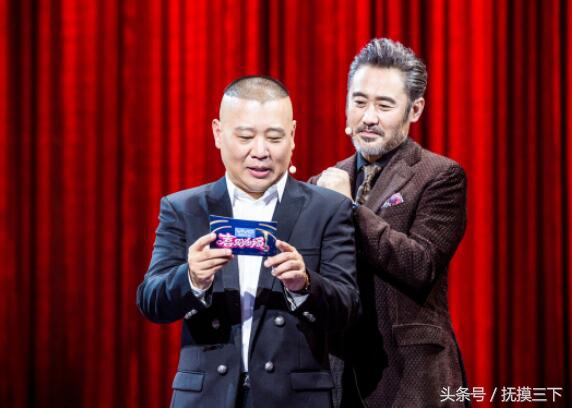 郭德纲岳云鹏郭麒麟于谦完整版,郭德纲岳云鹏郭麒麟于谦四人同台