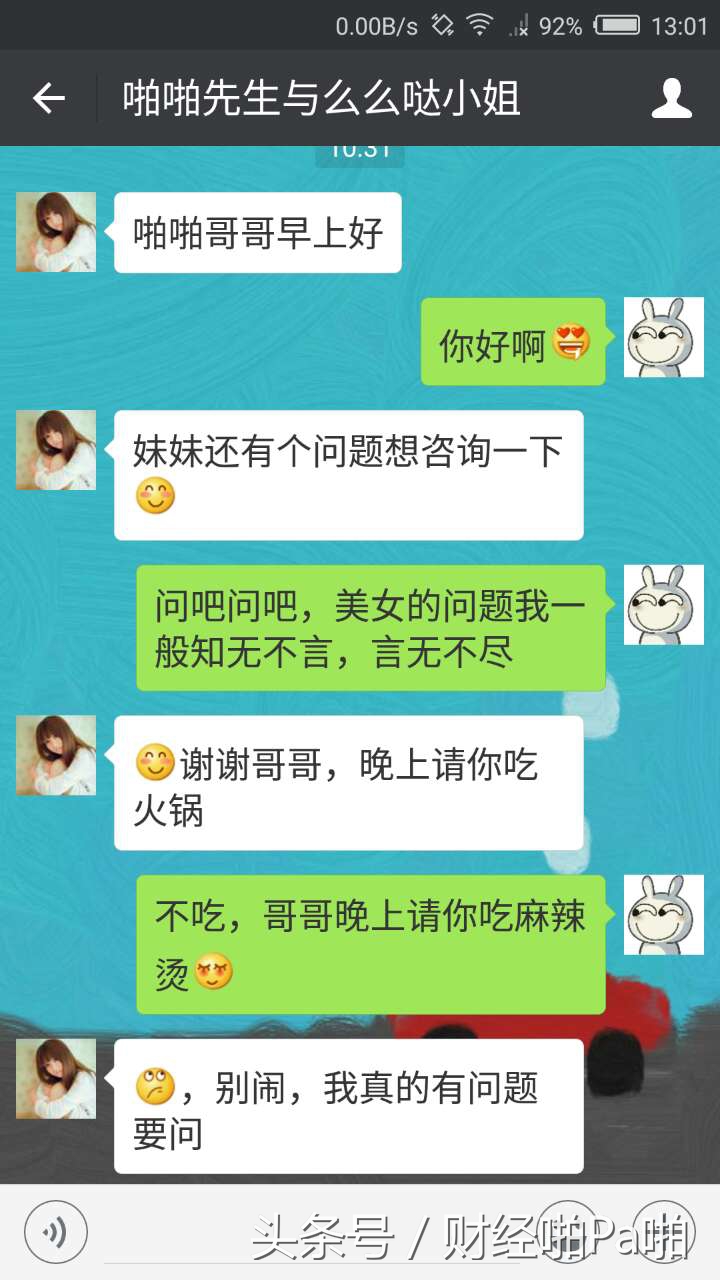 除权除息的计算方法,除权除息怎么解释