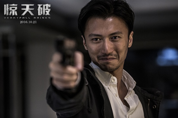 惊天破电影换了谁的心,惊天破导演是谁