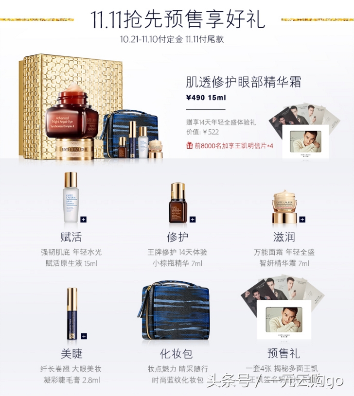 双十一最好用的美妆护肤品,双十一最划算的大牌化妆品