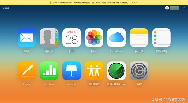 手机视频多了内存不够用怎么办,手机内存不够用一招轻松解决