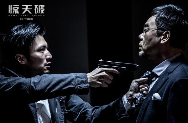 《惊天破》:暗战双雄,生死“器”约