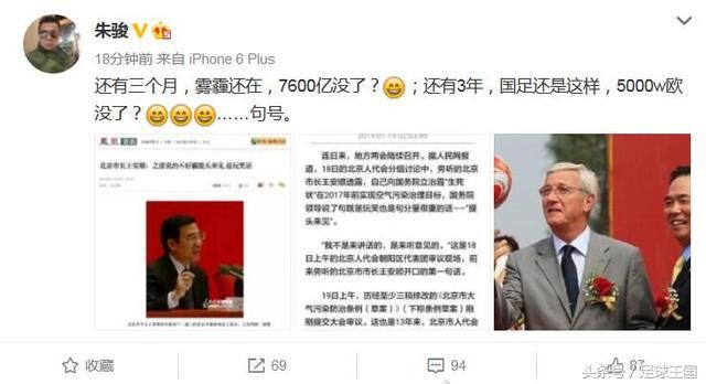 德罗巴申花欠薪案看法,德罗巴最终在申花拿了多少钱