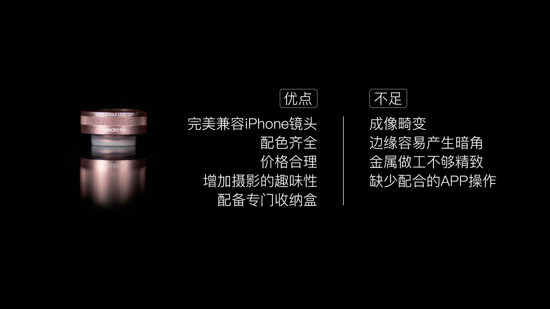 多一个视角看世界,多维度视角看世界