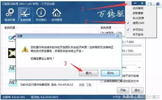从零开始学习嵌入式系统编程,从零开始学装系统