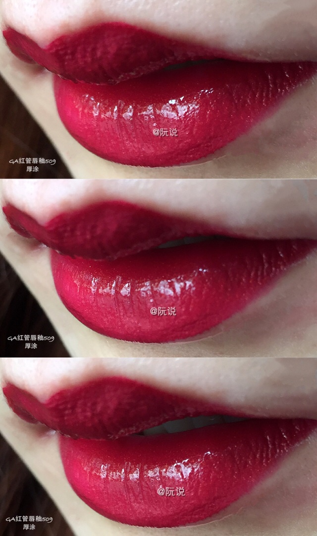 阿玛尼红管401和ysl黑管406对比,ysl黑管试色